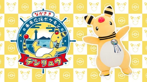 【ポケモンSV】地元に来て欲しい「地域PRポケモン」