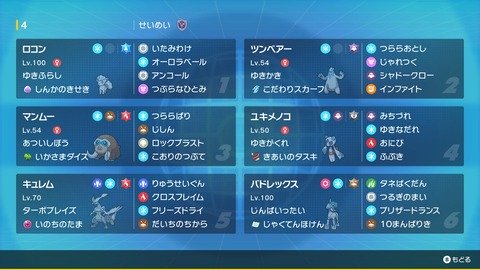 ポケモンスパボ級から上がれないんやが