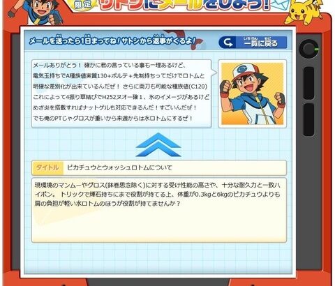 ポケモン三大迷言「やめたげてよぉ」「お前ら人間じゃねえ！」