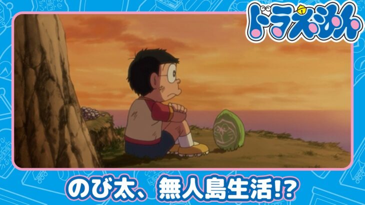 【アニポケリコロイ105話感想】アメジオ生活能力ポンコツすぎる　サーフゴーゲット！「嵐のち波乗りサーフゴー」