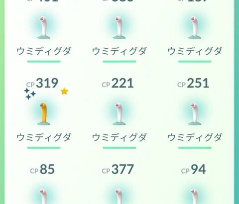 【ポケモンGO】アドベンチャーウィーク開催期間7月29日～8月3日　ハニー＆クリーム8月3～6日←なんで日程かぶせたの