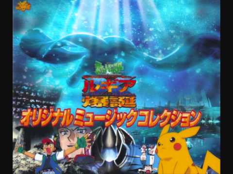 【ポケモン】首藤剛志氏の安室奈美恵の「ルギア爆誕ED曲」の酷評っぷりｗｗｗ