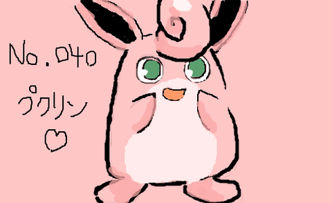 妖怪「ポケモンの倒し方知ってますよ」