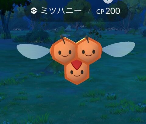 【ポケモンGO】ミツハニータスクは開けるタイミングは砂増量のタイミングに