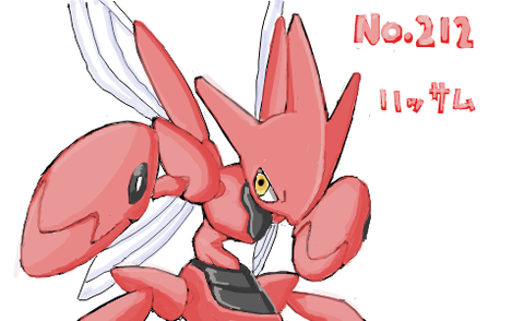 「ハッサム」というポケモン界一番のイケメン