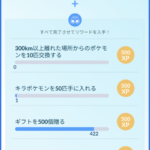 【ポケモンGO】ＴＬ５０まで間に合わなそう