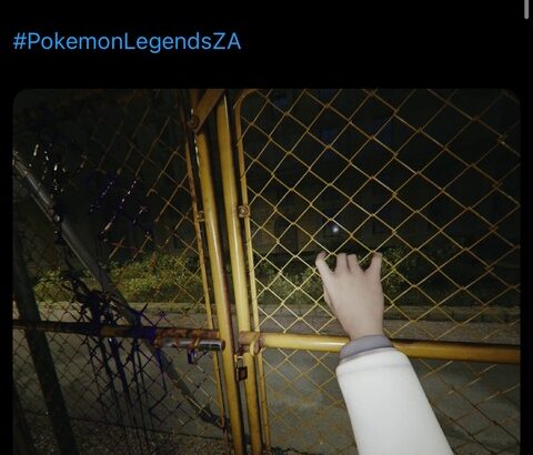 ポケモン公式、本日22時からポケモンZAの新情報公開か