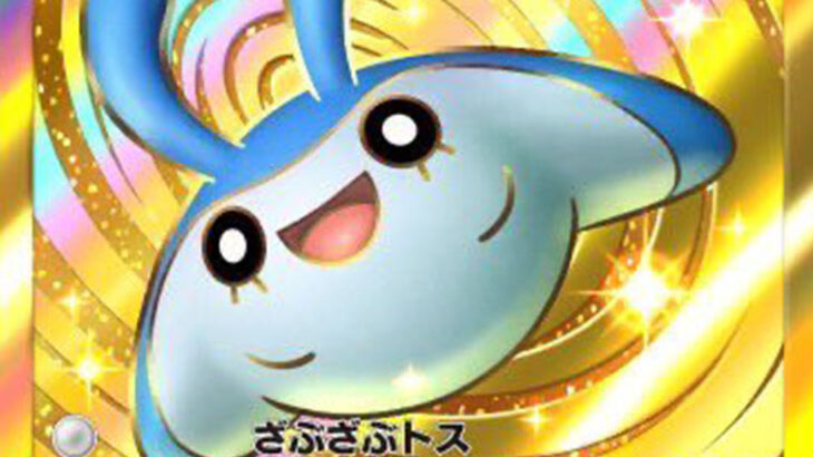 【！？】クラウンレアに「タマンタ」が選出されポケポケ民困惑ｗｗ