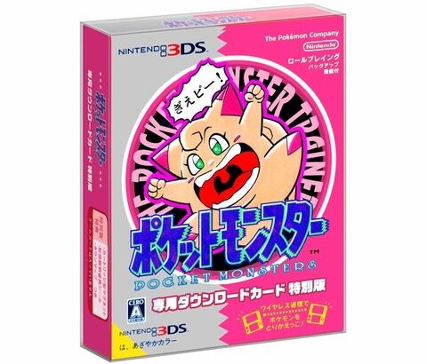 ポケモンの「ノーマル複合タイプ」って意味が分からんよね