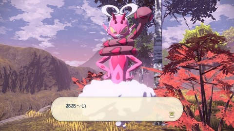 ポケモン歴史におけるクソデザイン「ラブトロス」