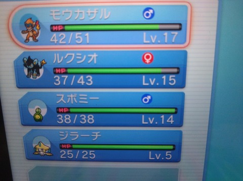 ポケモンBDSPが安かったから買った