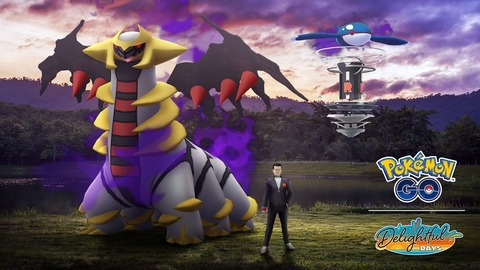 【ポケモンGO】「色違いのシャドウカイオーガ」が初登場、「楽しい日々：占拠」【8月11日～17日】