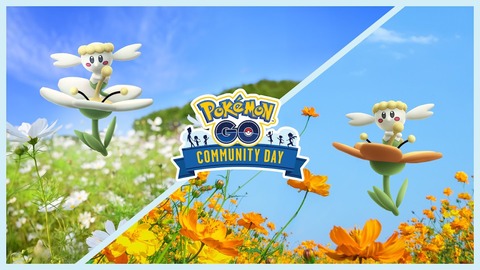 【ポケモンGO】9月のコミュデイ対象が公式発表