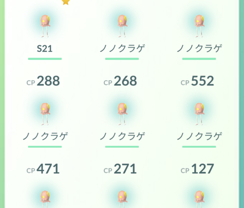 【ポケモンGO】ノノクラゲを求めて