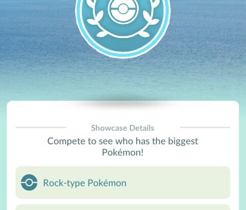 【ポケモンGO】おひろめ「いわタイプのポケモン」【8月2日～3日19:59】