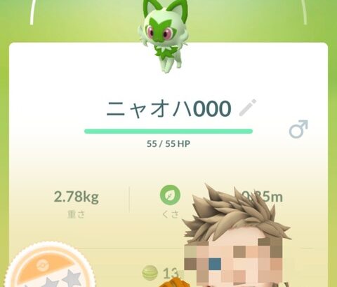 【ポケモンGO】金の王冠タスクの日数かかる奴が苦痛