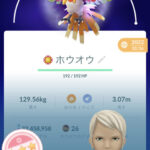 【ポケモンGO】「ホウオウ・ルギアAPEX」←APEXって結局何だったの