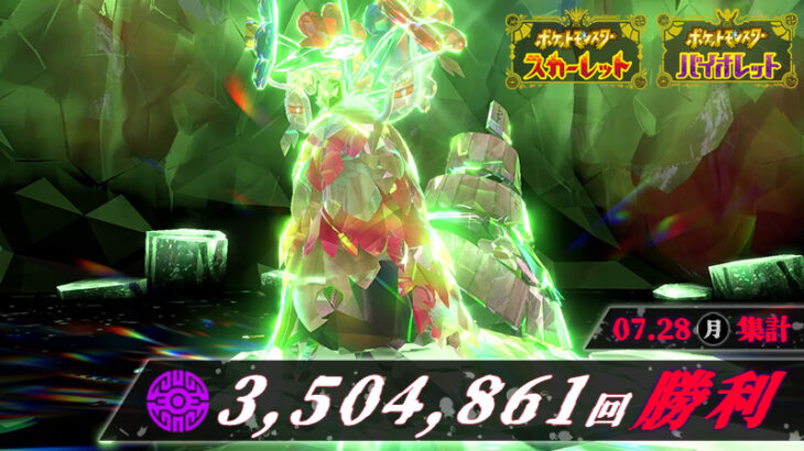 【朗報】「色違いのチオンジェン」配布決定！