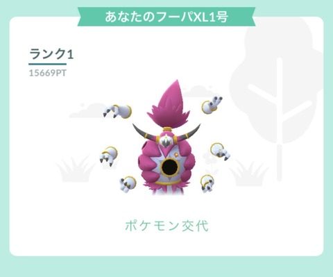 【ポケモンGO】おひろめポイント1万超え、なんで修正されない？
