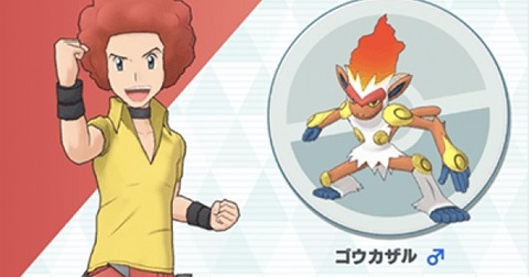 ポケモン四天王オーバ「俺は炎タイプの使い手だ！行くぞ！！」