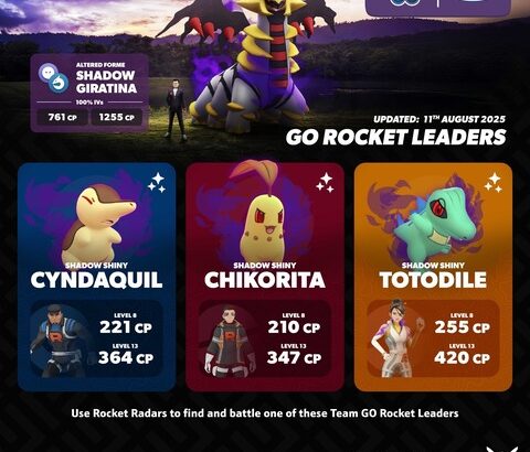 【ポケモンGO】ロケット団幹部の討伐報酬ポケモン【2025/8/11～】