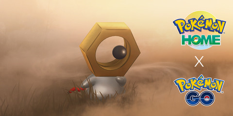 【ポケモンGO】新規だと知らない？「メルタン」はHOMEと連携するだけでいっぱい手に入る
