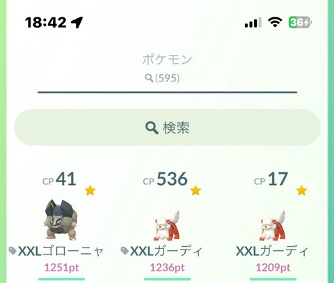 【ポケモンGO】岩タイプのお披露目って何が最適解なの