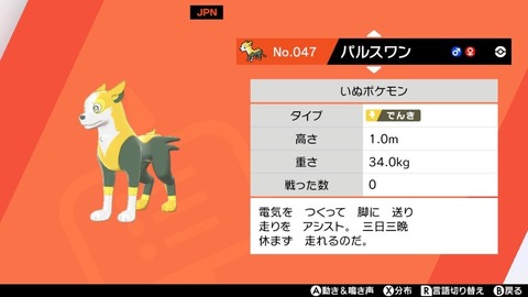 ポケモンの「悪」とかいうタイプだけ属性じゃなくて概念なの
