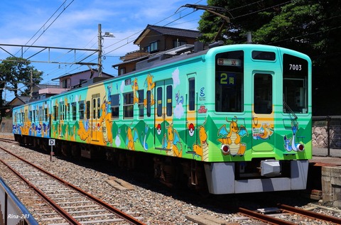 福井県のポケモンがカイリューなのがよくわからん