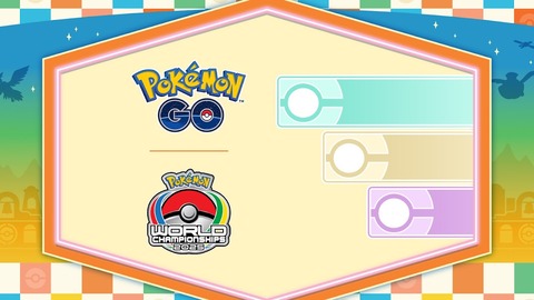 【ポケモンGO】WCS2025のtwitch視聴でタイムチャレンジを手に入れよう