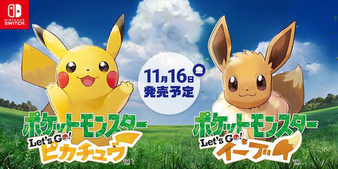 ポケモン最高傑作、結局の所「HGSSとBW2」一騎打ち
