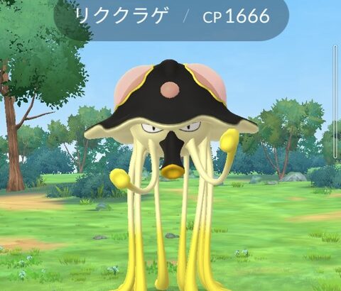 【ポケモンGO】ノノクラゲどころかリククラゲが野生で出て来てワロタ