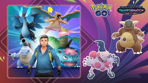 【ポケモンGO】新イベ「カントーセレブレーション」9月2日～7日、カントー御三家に特別技も