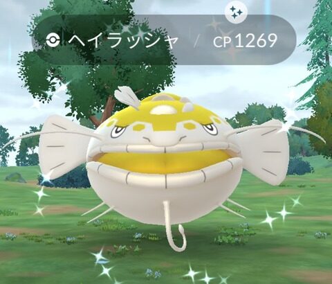 【ポケモンGO】ヘイラッシャの色違い率どれくらい？