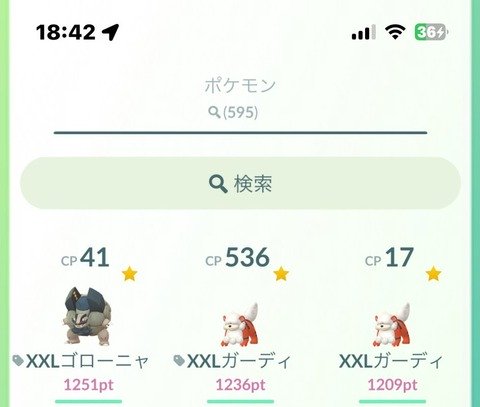 【ポケモンGO】岩タイプのお披露目って何が最適解なの