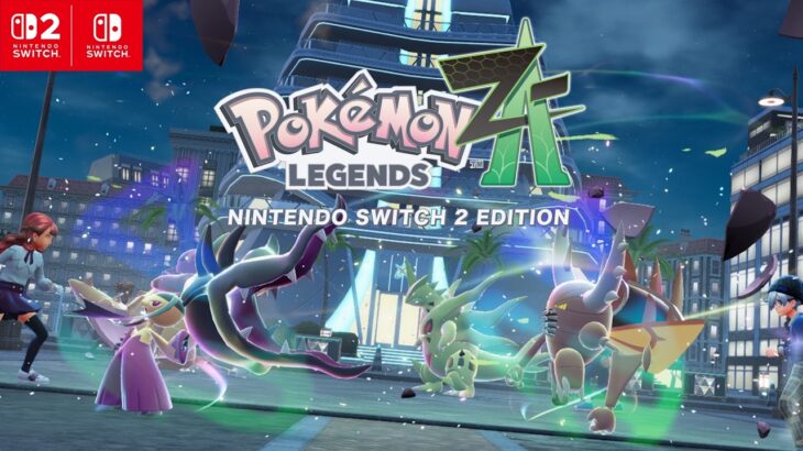 【朗報】ポケモンZA、オンライン対戦実装で神ゲー確定