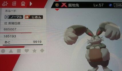 ポケモンXYのストーリー、忘れられる