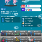 【ポケモンGO】18時から「パルキア（オリジンフォルム）」のレイドアワー