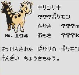 ポケモンの「むしタイプ」←これは属性じゃなくて種族