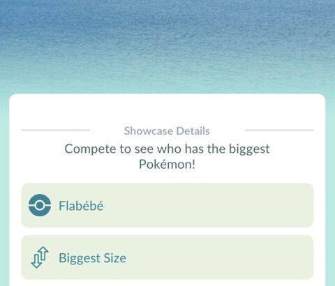 【ポケモンGO】おひろめに「フラベベ」9月13日～14日