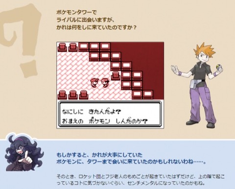 今の子供ってポケモンの種類全部覚えられる？