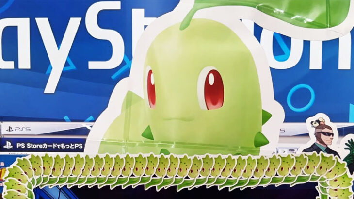 【狂気】某家電量販店のポケモンZAコーナー「チコリータ」に乗っ取られるｗｗｗ