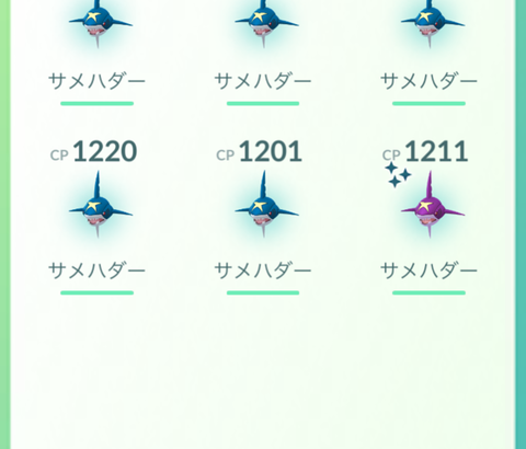 【ポケモンGO】メガサメハダーの実装があまりにも遅すぎた