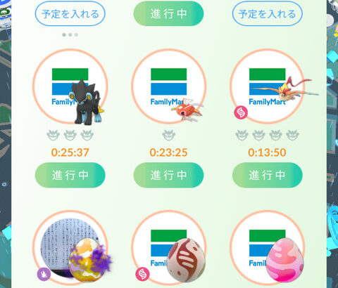 【ポケモンGO】補填パルキアオリジン2時間レイドアワー、やらかす