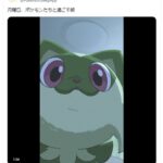 ポケモンスリープ公式、とある動画を出してしまう