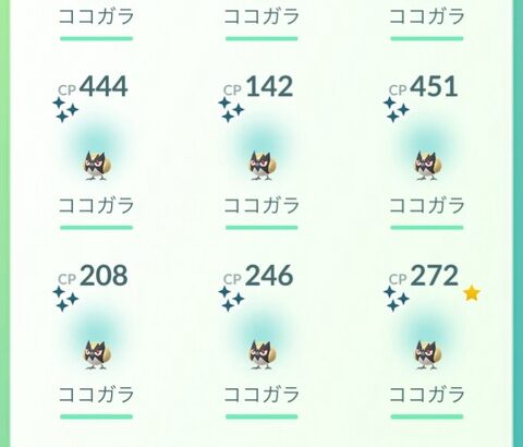 【ポケモンGO】XPゲットタイムチャレンジ、進捗状況