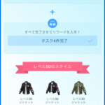 【ポケモンGO】XPゲットチャンスのタスク考えた奴って20年前のMMOとかの面倒くさいだけのクエストみたい