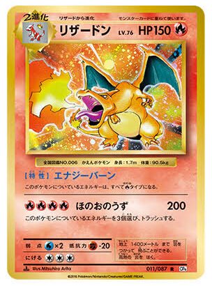 初代ポケモン6体選ぶなら