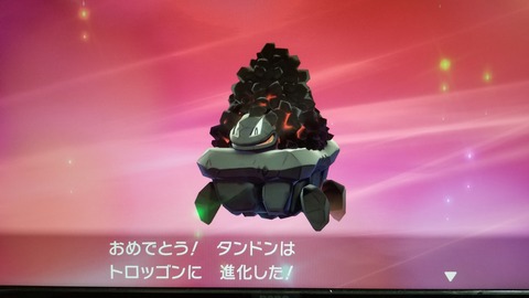 昔の種族値も特性も酷いポケモンってどうしたら良いの