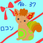 GBA時代のポケモン、育成がきつすぎる